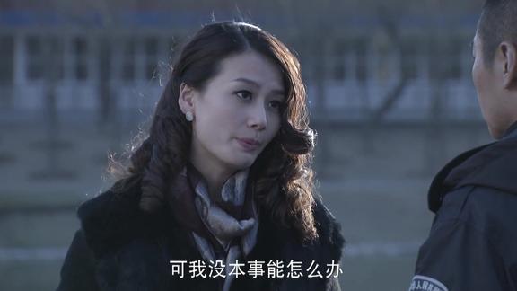 势不两立:小芸说张雷只知道工作,完全没有正常人的情感