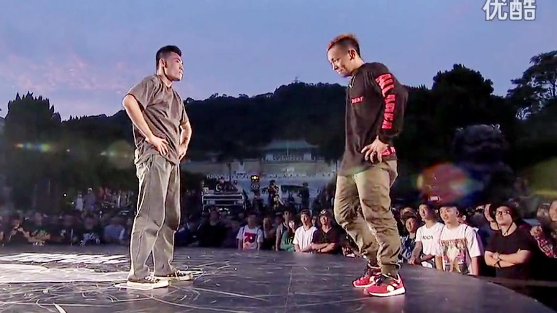 世界红牛街舞大赛 亚太赛区 中国bboy细超对战日本bboy taisuke