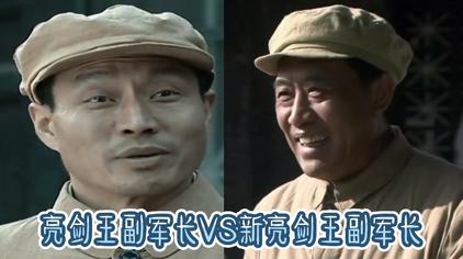 那个人成为害死田雨的凶手洋洋说史02:152714次观看·2个月前王副军长