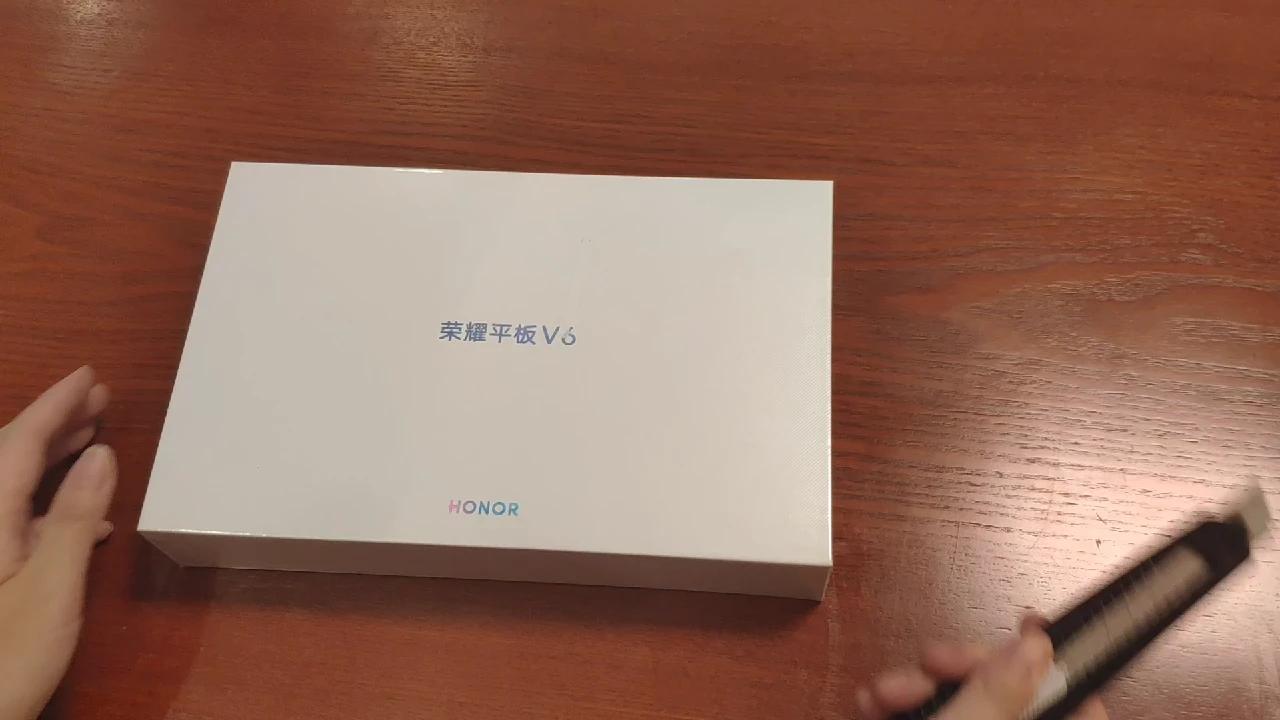 华为荣耀平板v6开箱,好感比荣耀手机多