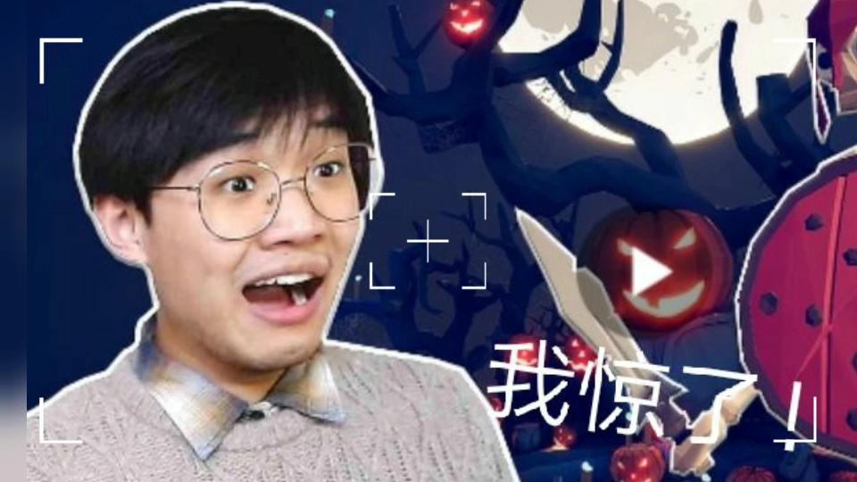 无能君万岁的个人主页 - 西瓜视频