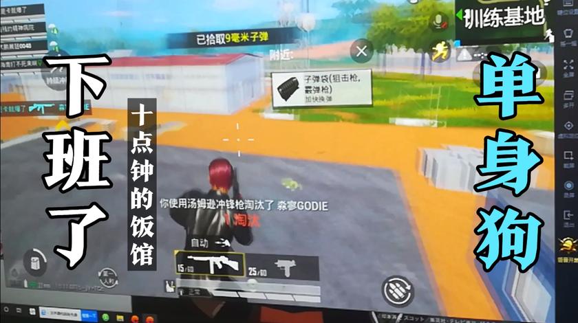 光信高地保安的个人主页 - 西瓜视频