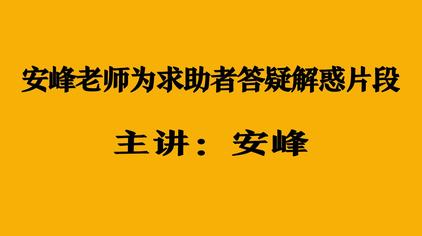 56次观看·11个月前2020年苏州安峰环保全体员工新春