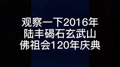 陆丰碣石镇 西瓜视频