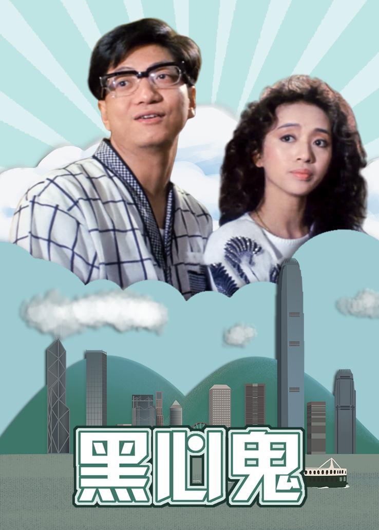 祖宗十九代 - 电影 - 高清完整版在线观看 - 西瓜视频