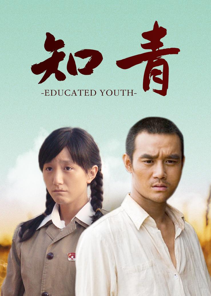 恋爱相对论第1集 - 电视剧 - 高清完整版在线观看