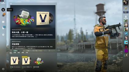 Csgo狙击枪准信粗细视频在线观看 西瓜视频