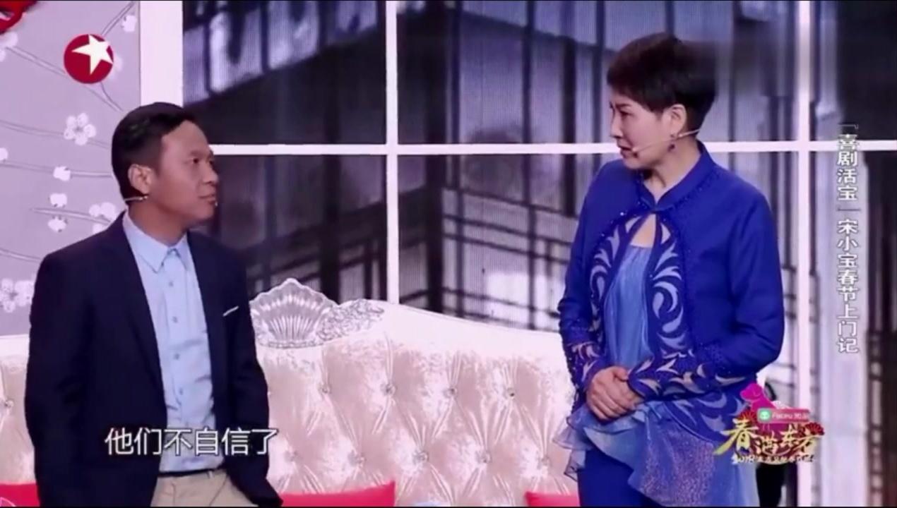 2018东方卫视春晚 宋小宝 薛佳凝 小品《惊喜年夜饭》爆笑来袭