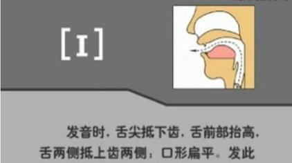 i音标是什么视频在线观看 - 西瓜