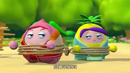 果宝特攻第四季52集 - 西瓜视频