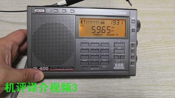 德生PL600收音机短波接收5965KHz（中国国际广播电台）节目效果