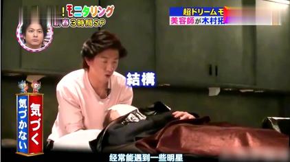 木村拓哉工藤静香综艺 西瓜视频