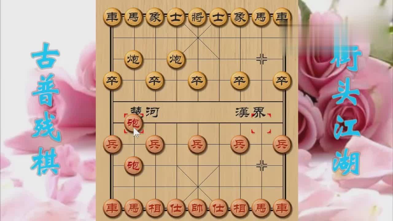 中國象棋實戰:敢死炮高手篇,先棄炮再丟車,逆水行舟,確實厲害