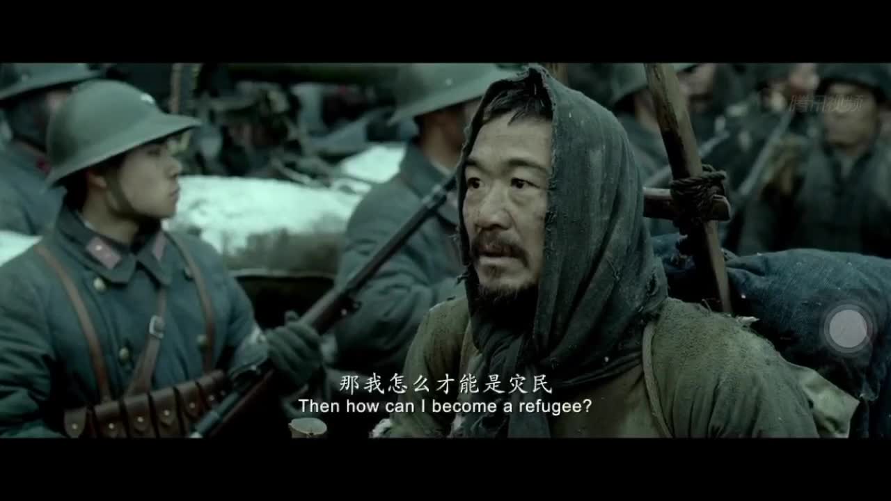我咋个才能是灾民……1942