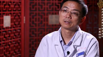 看医圣张仲景的大智慧杨斌中医大讲堂05:5513