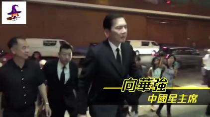 新义安水房晒马 西瓜视频