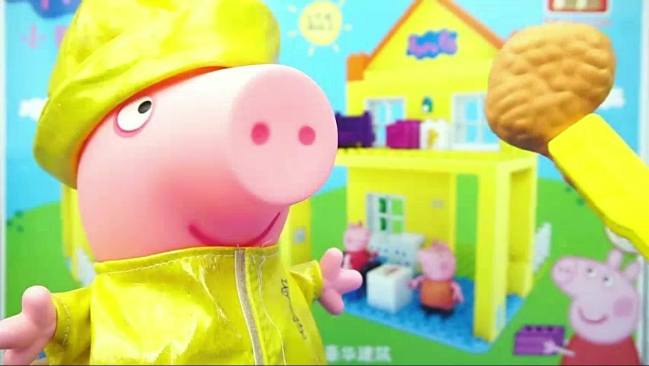 小猪佩奇第四季 小猪佩奇认真的烤鸡腿和月饼儿童节目精彩内容