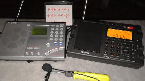 249——短波60米波段PK：德生PL990对垒索尼7600GR收音机