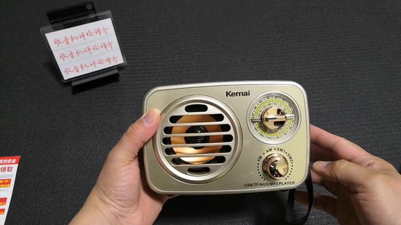 朋友给我寄来的Kemai复古收音机蓝牙插卡音箱到了，开箱