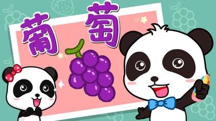 简笔画大全超简单视频在线观看 - 西瓜视频