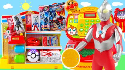 奥特曼玩具视频记 - 西瓜视频