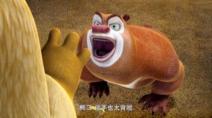 熊出没全集70集 - 西瓜视频