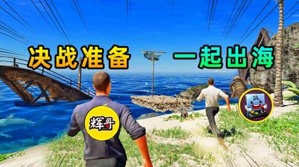 游小浪解说荒岛求生 - 西瓜视频