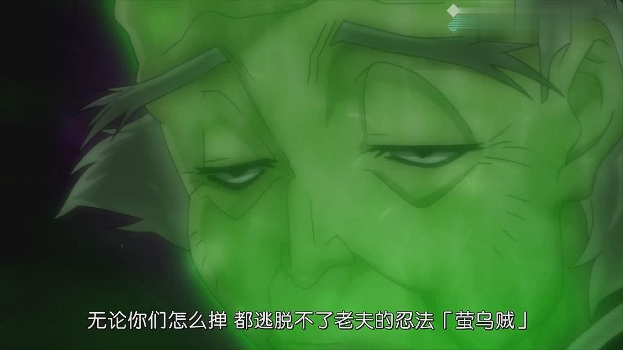 甲贺派vs伊贺派 甲贺五宝连的强大 樱花忍法帖 西瓜视频