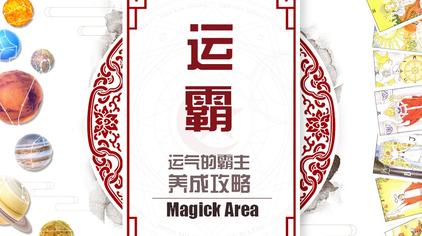 7月8号是什么星座 西瓜视频