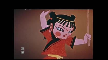 渔童动画片 - 西瓜视频