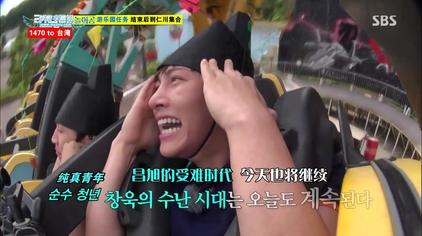 Runningman恐怖特辑2 西瓜视频