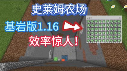 Minecraft基岩版1 16视频在线观看 西瓜视频