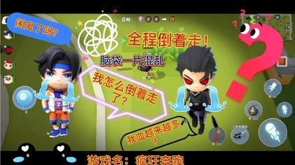 奔跑吧兄弟第三季闹鬼 - 西瓜视频