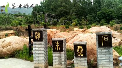 黄金寨景区海拔多少 - 西瓜视频