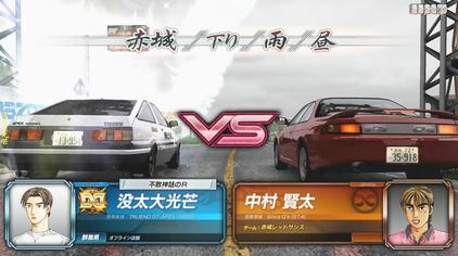 Psp头文字d赤城视频在线观看 西瓜视频