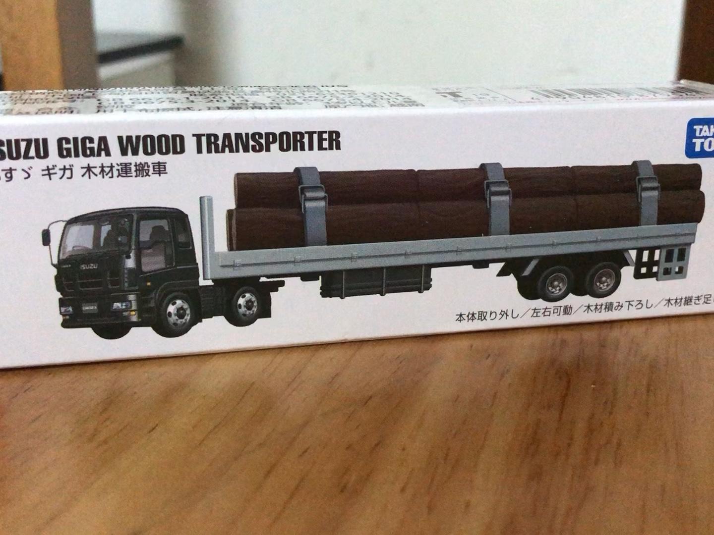 多美卡tomy 125号伐木材运输长卡车 西瓜视频