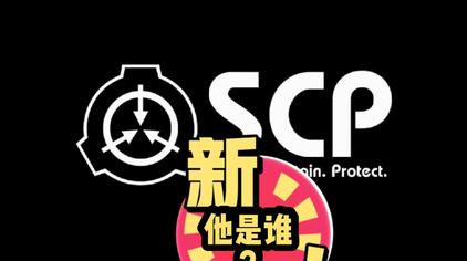 scp106伯乐说电影 - 西瓜视频