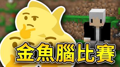 羽毛和阿神玩深海迷航 - 西瓜视频