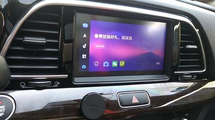 6萬次觀看·8個月前汽車原廠屏通過usb把百度carlife轉無線carplay