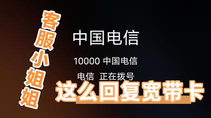 18甘肅新聞綜合廣播電信10000號找不到人工服務?