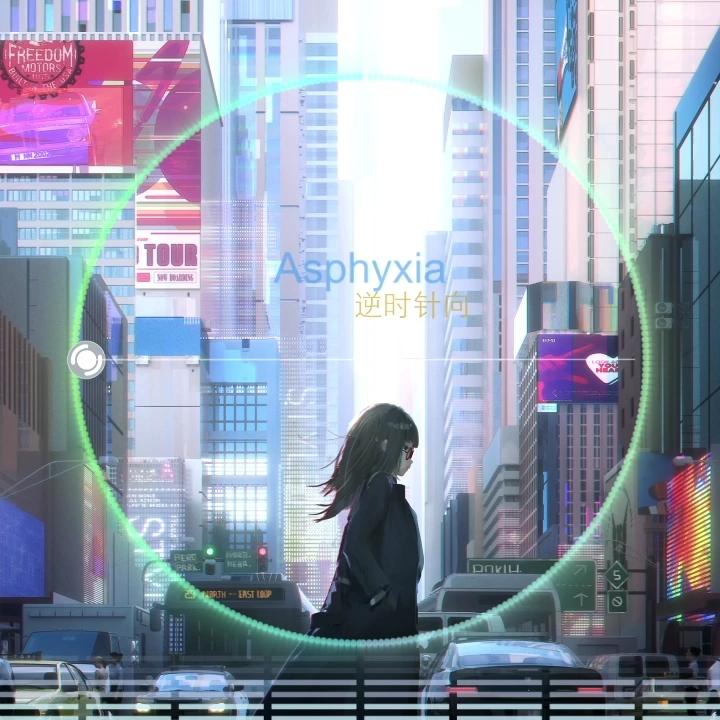 只有孤独的人才会一直循环这首歌吧