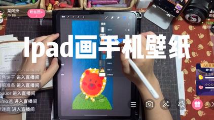 Ipad壁纸高清简约可爱 西瓜视频