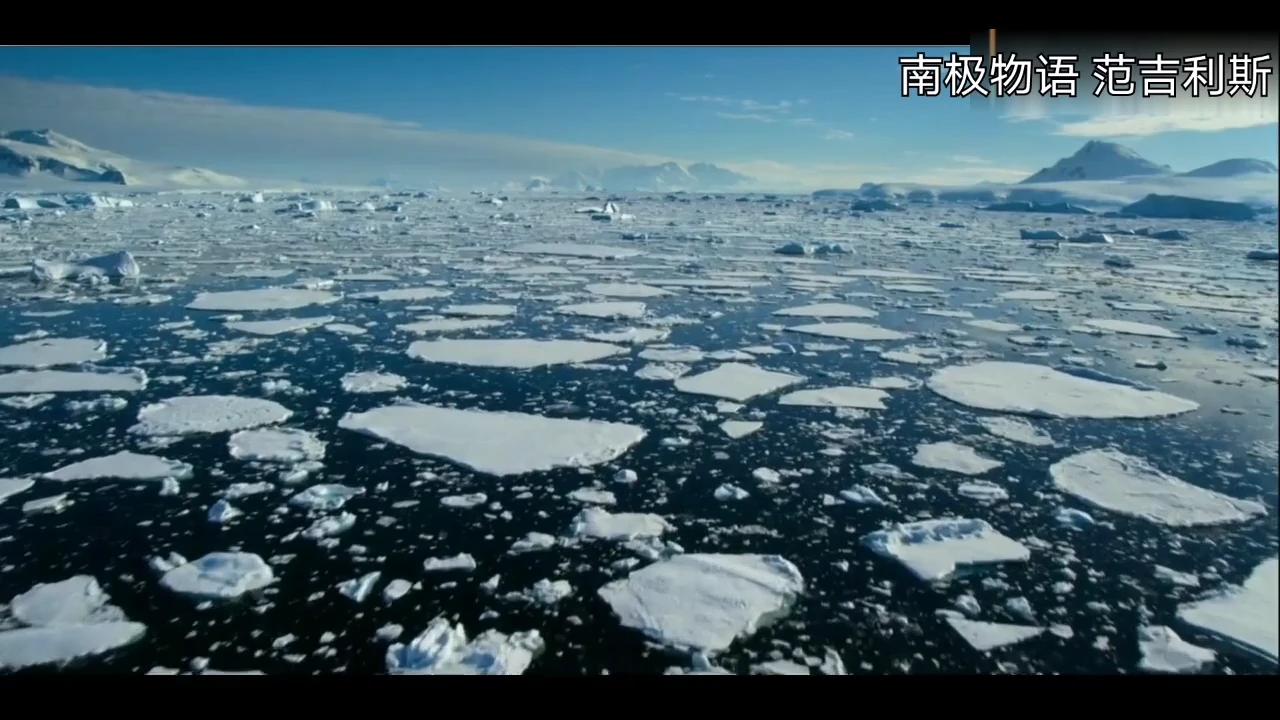 Theme From Antartica 纯音乐 贡晟 西瓜视频