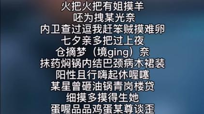 03:00中国家长音乐暗里着迷粤语谐音歌词694次观看·2个月前04:58谐音