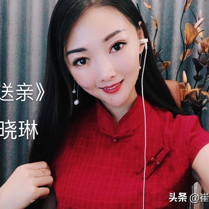 崔晓琳一首《送亲》,凄美动听,感人至深!