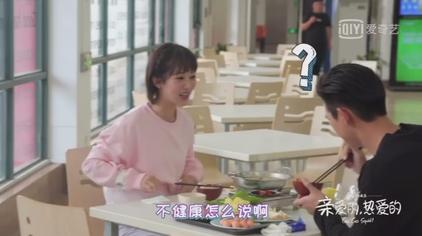 亲爱的热爱的英语字幕 西瓜视频