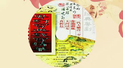 何世荣粤曲专辑视频在线观看 - 西瓜视频
