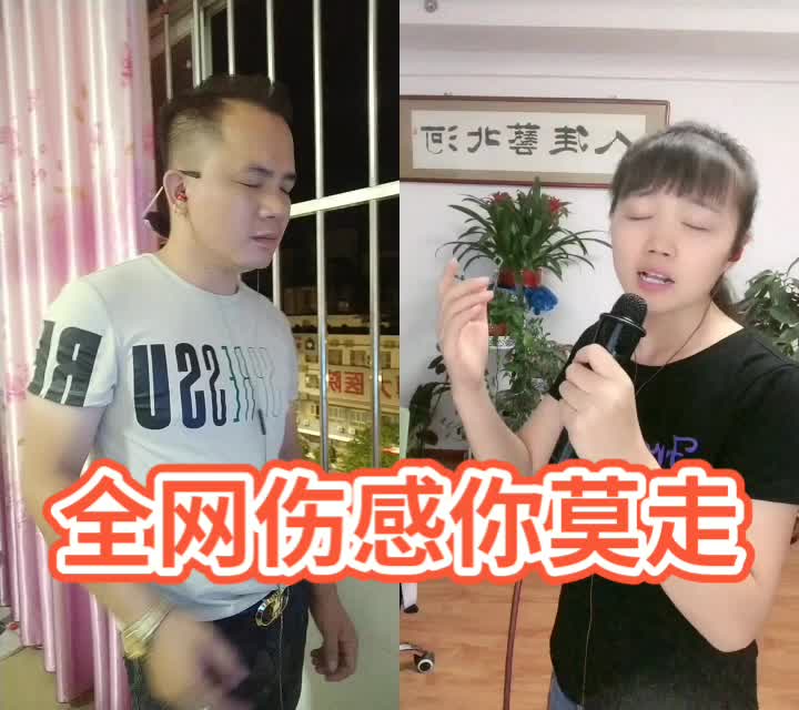 合拍美女 妹妹你莫走