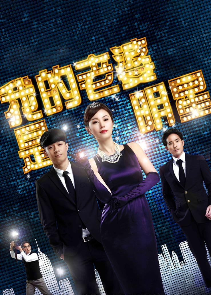 7.6我爱夜来香 美艳林青霞变身帅气女间谍 欧豪张慧雯追忆青涩初恋 7.