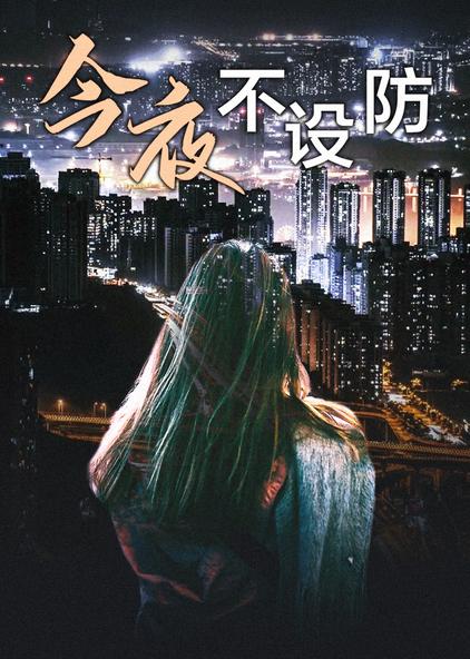 冷暖人生电视剧全集解析 - 西瓜视频